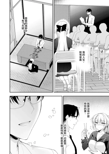 Page 196