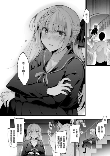 Page 198