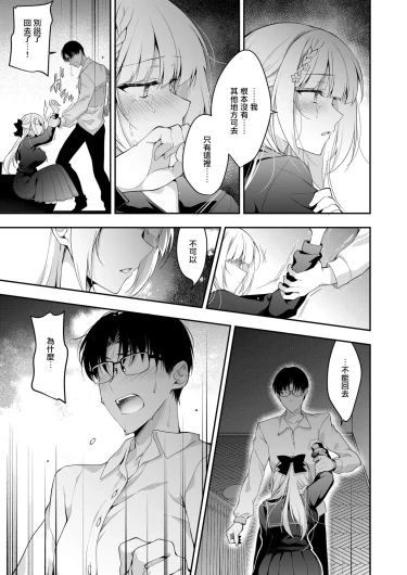 Page 199