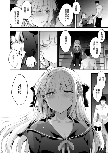 Page 200