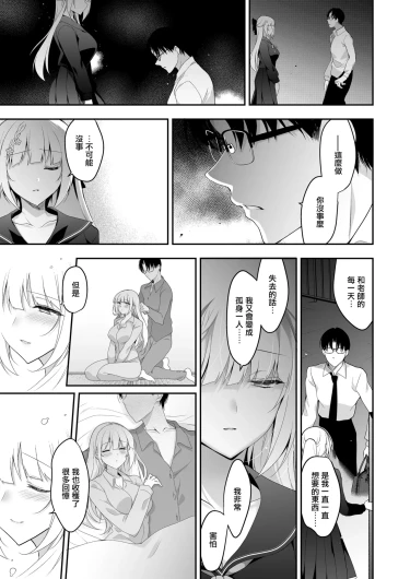 Page 201