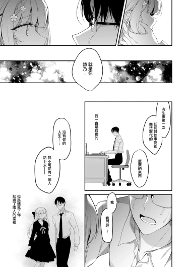 Page 203