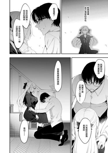 Page 204