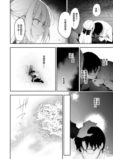 Page 206