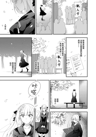 Page 207