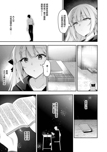 Page 209