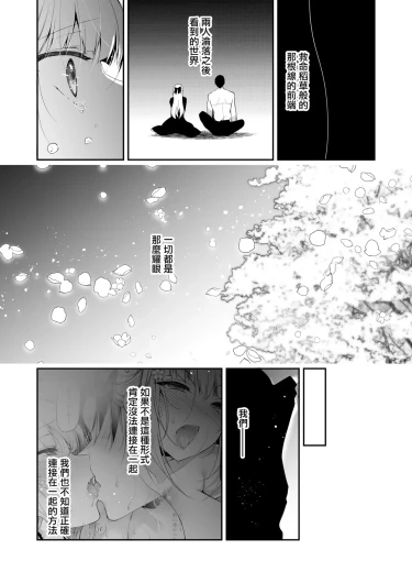 Page 212