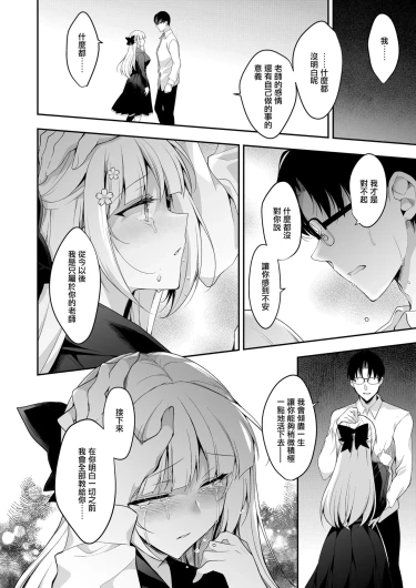 Page 214