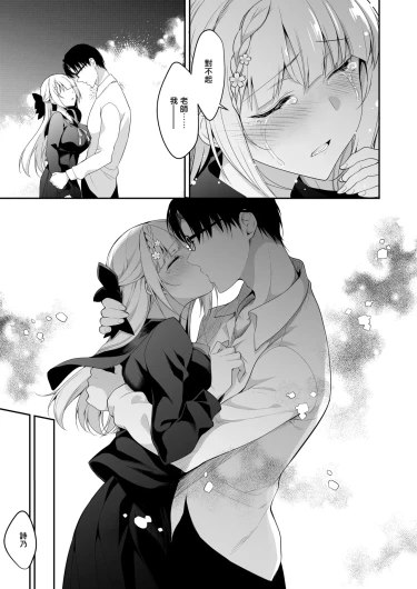 Page 215