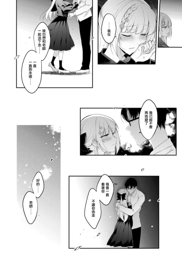 Page 216
