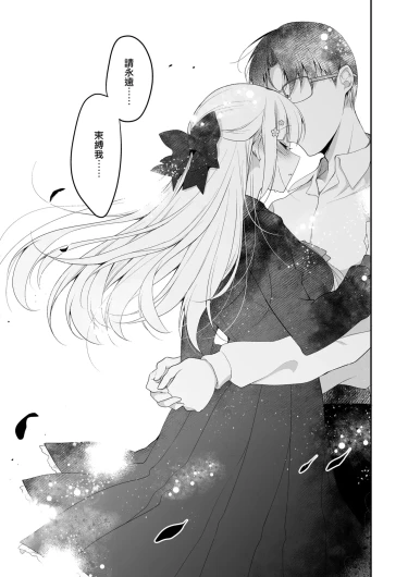Page 217