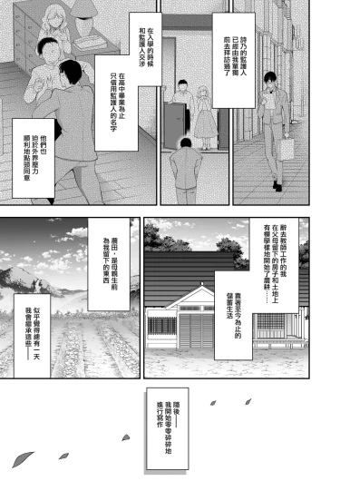 Page 219
