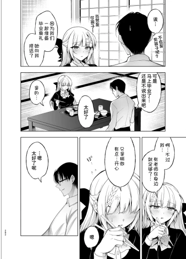 Page 282