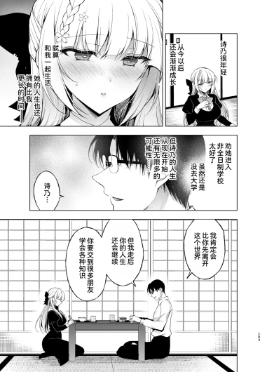 Page 283