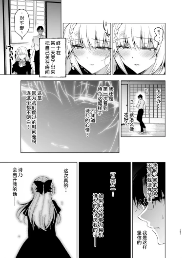 Page 287