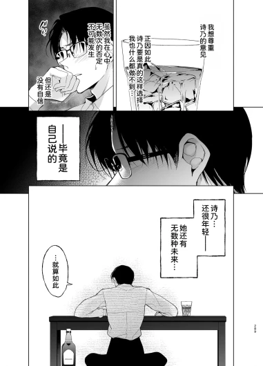 Page 289
