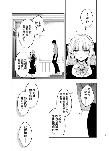Page 291