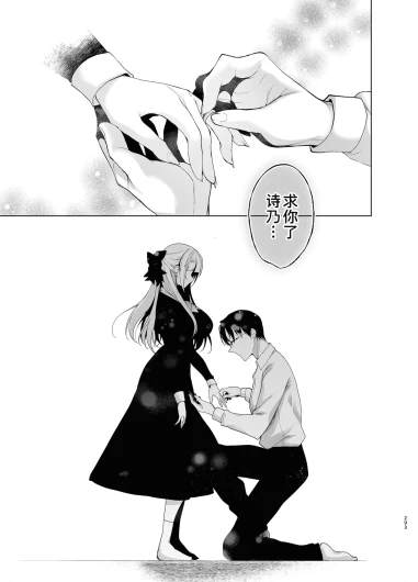 Page 293