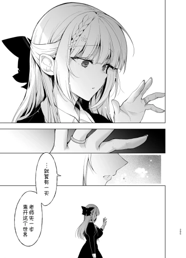 Page 295