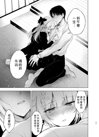 Page 297