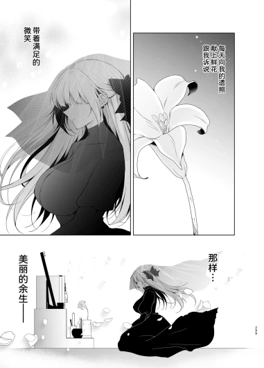 Page 299