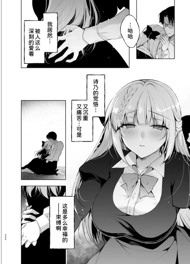 Page 300