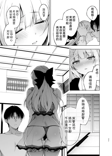 Page 301