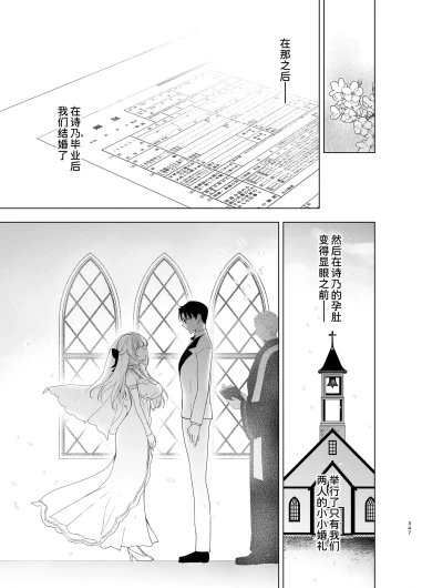 Page 347