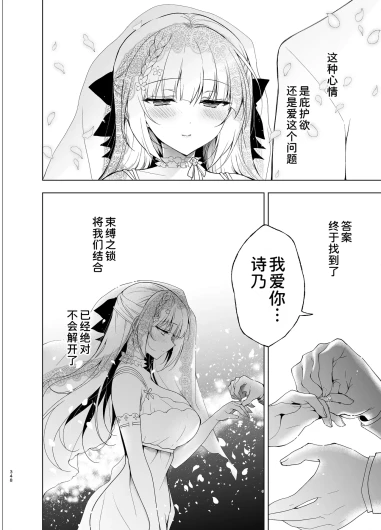 Page 348