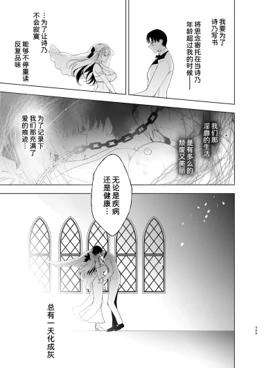 Page 349