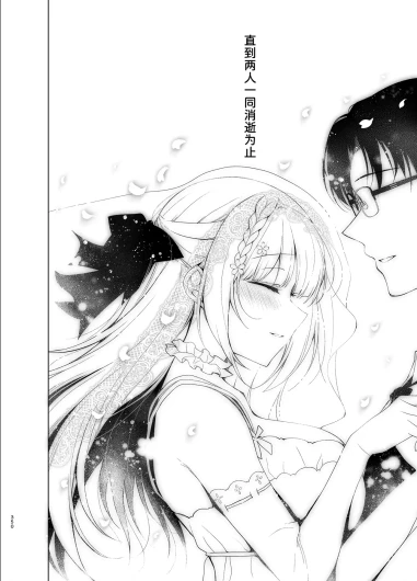 Page 350