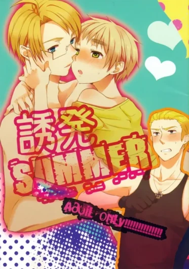 Yuuhatsu SUMMER