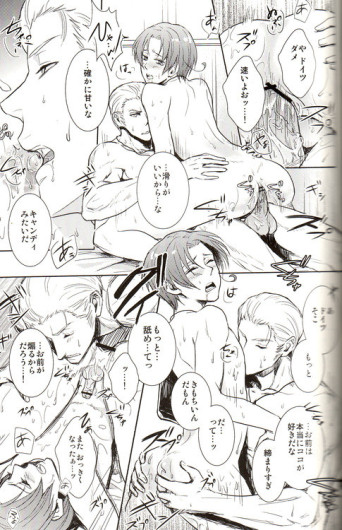 Page 145