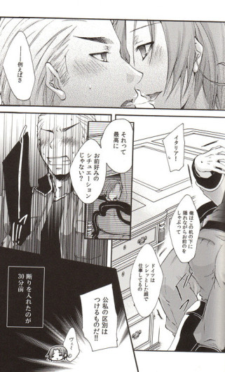 Page 163