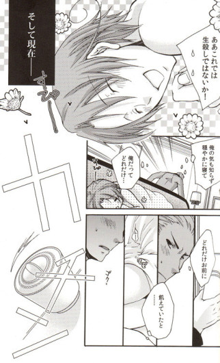 Page 165