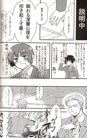 Page 177