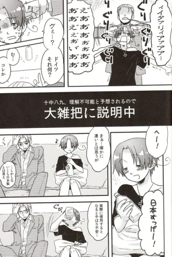 Page 178