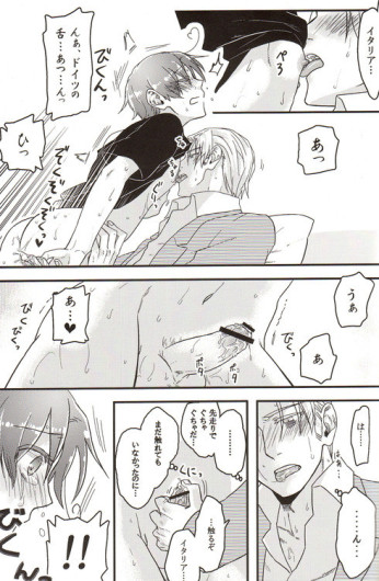 Page 184