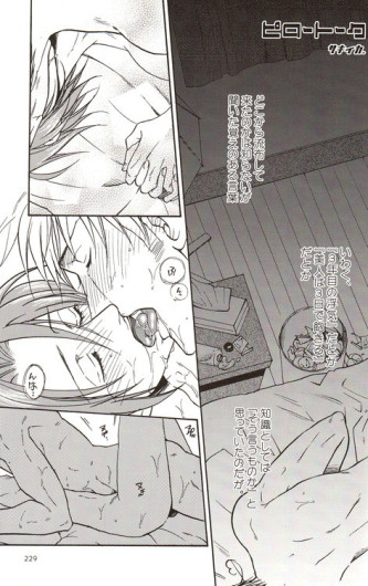 Page 194
