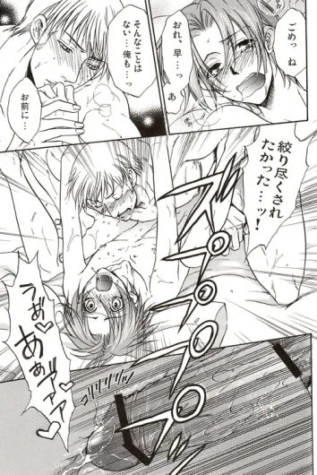 Page 198