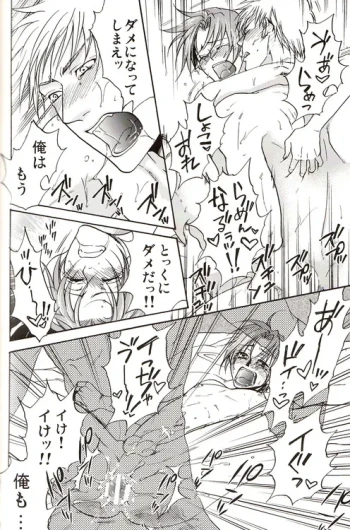 Page 199