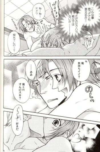 Page 205