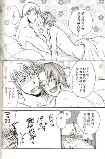Page 207