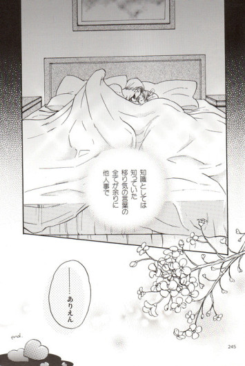 Page 210