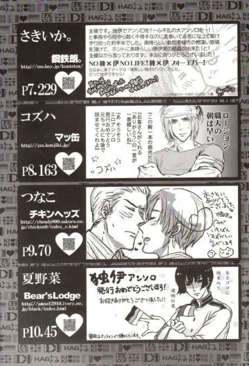 Page 212