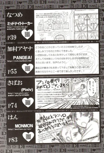 Page 214
