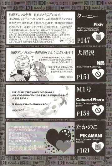 Page 217