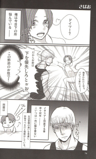 Page 66