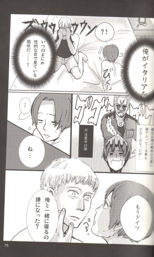 Page 67