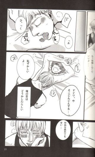 Page 69